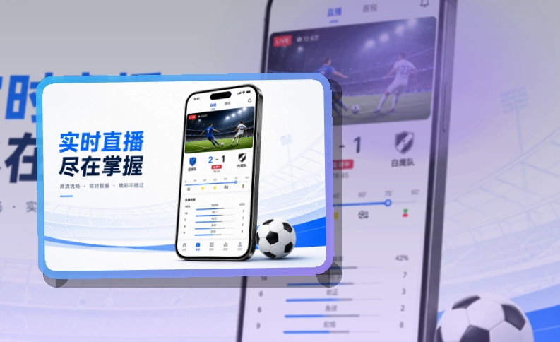 开元体育APP访问展示图