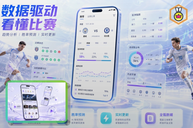 开元体育网球赛程信息图